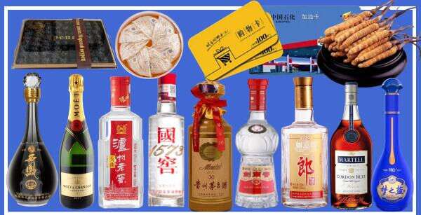 利通区佳鑫烟酒经营部