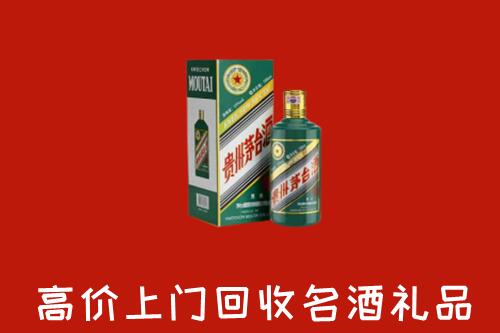 利通区回收五星茅台酒